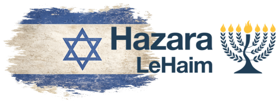 Hazara LeHaim